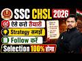 SSC CHSL 2026 | SSC CHSL Syllabus, Study Plan &amp; Selection Process | SSC CHSL 2026 Preparation
