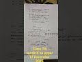 ये है कक्षा 7वीं का रियाल पेपर संस्कृत 12 दिसंबर 2025  #punjabimusic
