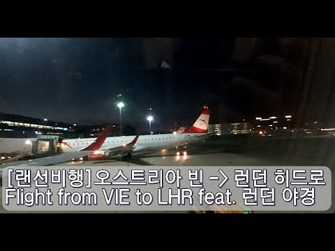 <strong>Flight</strong> <strong>from</strong> VIE to LHR