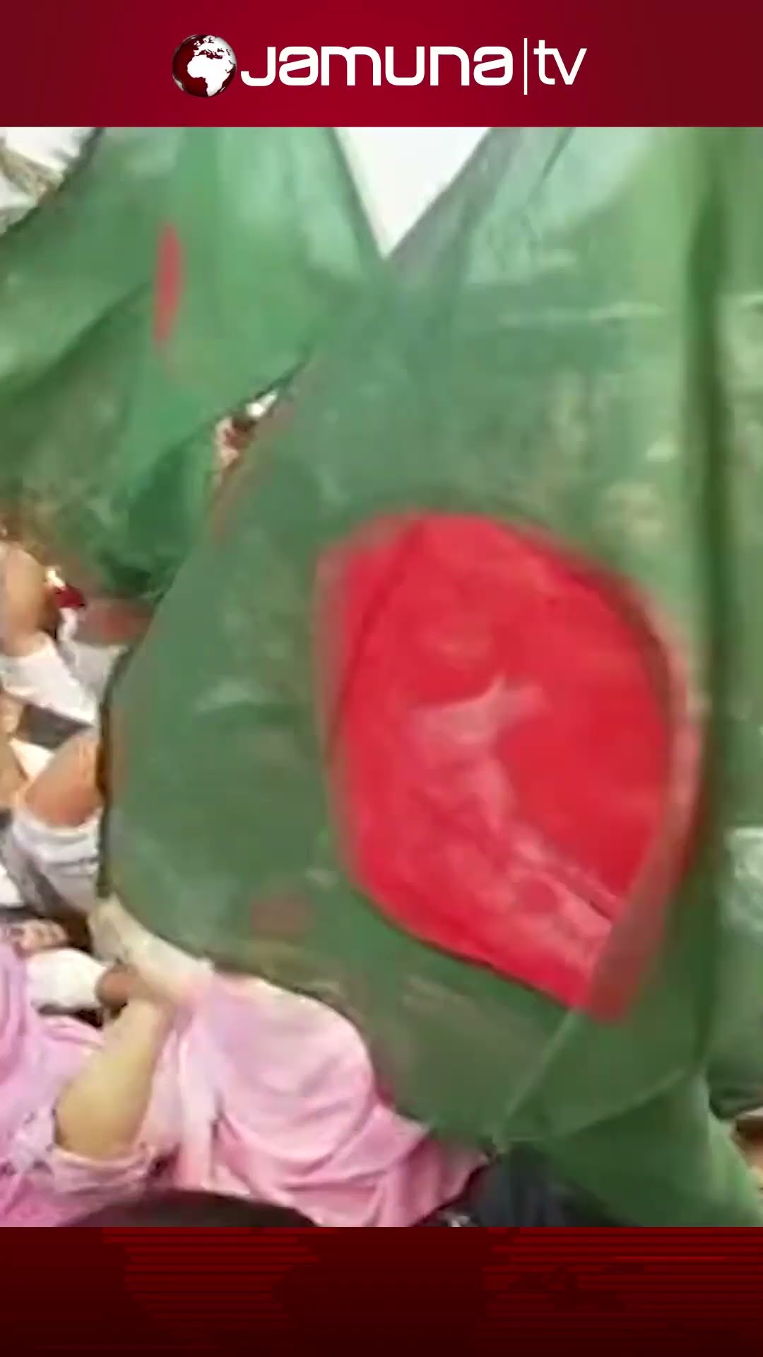মিছিল-স্লোগানে মুখরিত মানিক মিয়া এভিনিউ #newparty #jamunatv