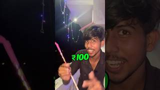 ₹1000 wali Fuljhari 😱