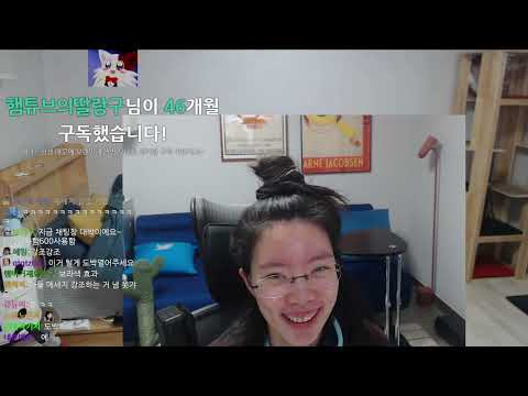 트위치종료소감.. , 8번 출구 231206