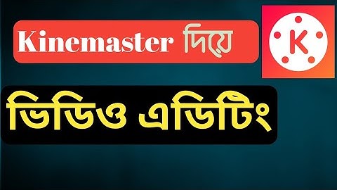 How To Add Subscribe & Bell Button On YouTube Videos In Android| Subscribe Animation For Youtube2022