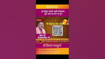 #30 सितंबर नवरात्रि अष्टमी मनोकामना पूर्ति उपाय एक कनेर का पुष्प  # पंडित प्रदीप जी मिश्रा