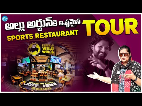 Allu Arjun's Favorite Sports Restaurant Tour | Trendsetters With Neha | iDream Media - IDREAMMOVIES