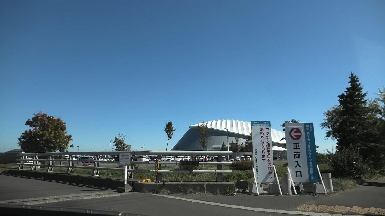 つどーむ平面駐車場 入口 札幌市 Youtube