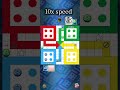 playing with my friend 🎰#shorts #shortsfeed #ludo #ludoking #trending #dicegame #gameon #gamingshort