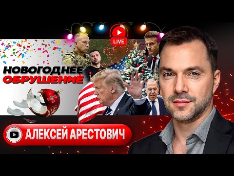 🎄Мир под ёлку. Разворот Макрона. Курские Кошмары ВСУ. Бандера в Славянске. ТЦК за бугром