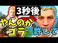 【フォートナイト】初心者のふりして新しいタイマンしたらチート疑われたwwww
