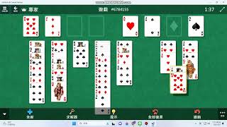 Microsoft FreeCell #6784155