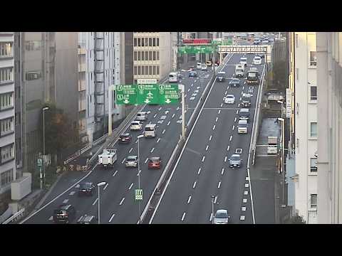 【LIVE】首都高 都心環状線 宝町付近 ライブカメラ/Tokyo highway Live Camera 2026/08/05 00:20～