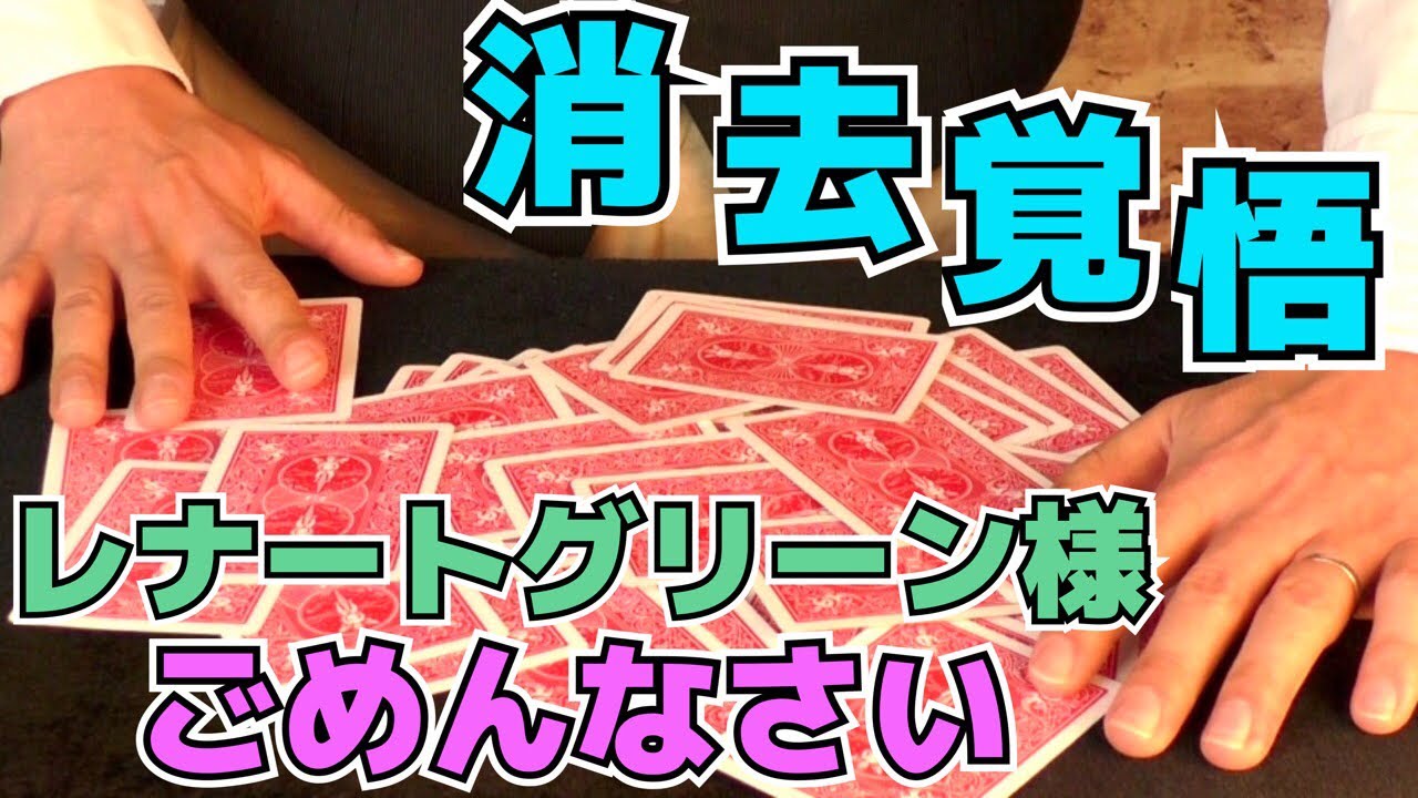 False Shuffle: Zarrow Shuffle Tutorial - YouTube