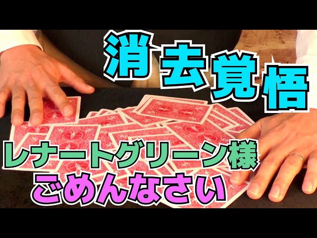 False Shuffle: Zarrow Shuffle Tutorial - YouTube