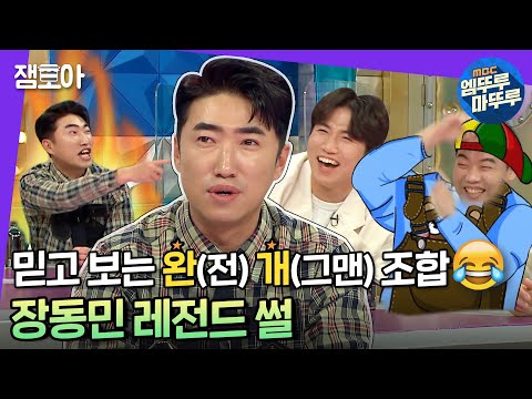 황현희 표지 1