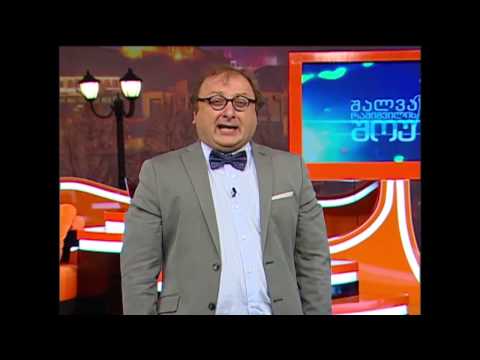 შალვა რამიშვილის შოუ 28.06.2014