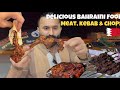 Delicious Bahraini food | Fresh & juicy neck meat, tikka and kebab in Bahrain