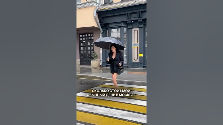 Сколько стоит день девушки в Москве?