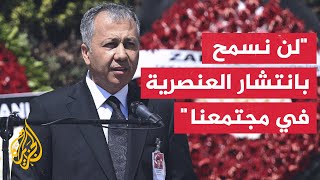 وزير الداخلية التركي للجزيرة: نكافح الهجرة غير النظامية وفق القوانين الدولية