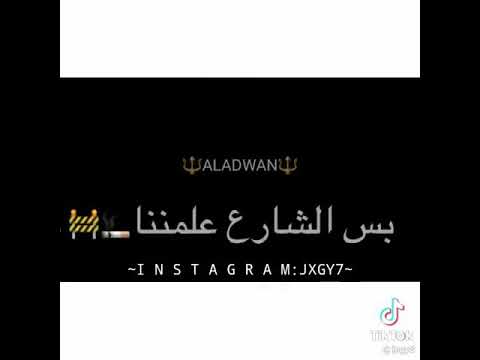 تعدب متهديش