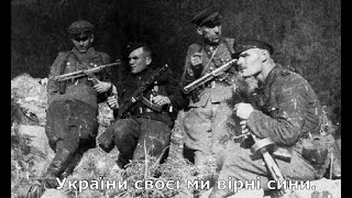 пісня - Йшли селом партизани