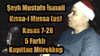 Şeyh Mustafa İsmail ~ Kasas 7-28 (Hazreti Musanın Kıssası) *Mealli