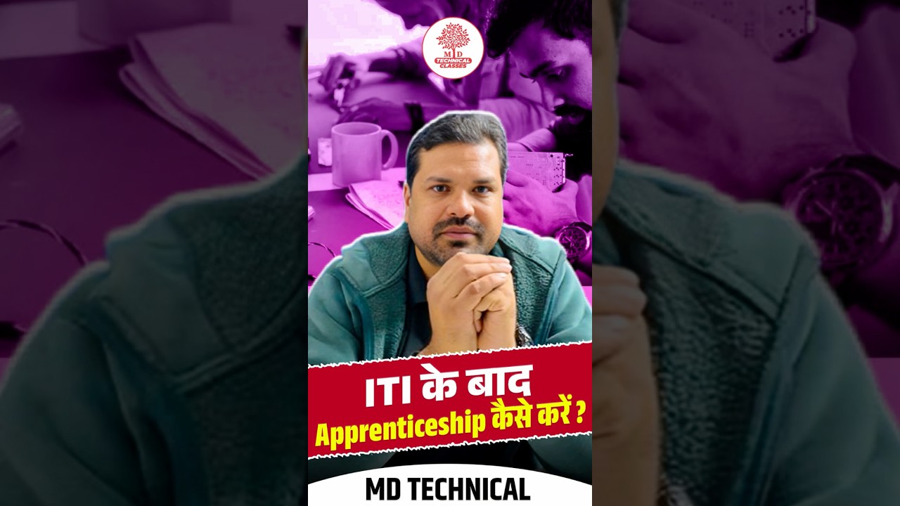 ITI के बाद Apprenticeship कैसे करें ? 