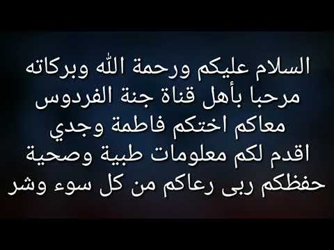 هنتعرف على أهم 5 فيتامينات للمرأة ؟ سلسلة معلومات طبية وصحية طبيعية على قناة جنة الفردوس فاطمة وجدي