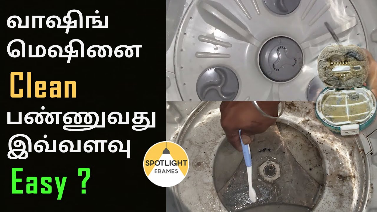 Washing machine tub cleaning at Home | Zero Cost | Easy way to cleaning | bottom portion cleaning