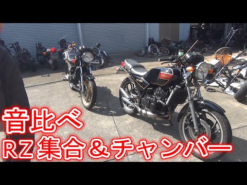 Mizuno Motor] Difference in the sound of Mizuno Motor collector