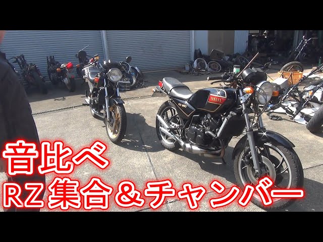 Mizuno Motor] Difference in the sound of Mizuno Motor collector