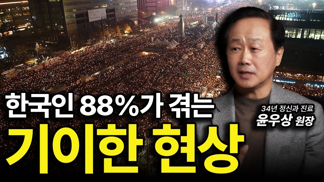 3명 중 1명은 속으로 울고 있다. 이 영상이 따뜻한 치유와 명랑한 에너지가 되길 바랍니다.