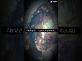 亡くなる前に言いそうなこと ニーゴver #プロセカ #プロセカmv #ニーゴ #25時ナイトコードで #初音ミク #宵崎奏 #朝比奈まふゆ #東雲絵名 #暁山瑞希 #shorts #ボカロ #美女
