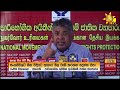 “අපේ දැනුවත්කමකින් නෙවෙයි පිටි මිල වැඩිකරලා තියෙන්නේ” පාරිභෝගික කටයුතු පිළිබඳ අධිකාරියෙන් ප්‍රතිචාර