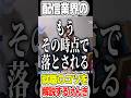 配信業界の就職のコツを解説するけんき