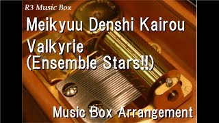 Meikyuu Denshi Kairou/Valkyrie (Ensemble Stars!!) [Music Box]