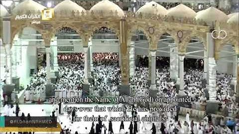 تلاوة تاريخية سورة الحج كاملة للشيخ ياسر الدوسري الحرم المكي  16رمضان 1438هـ