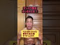 内臓脂肪の落とし方