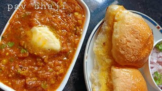 pav bhaji recipe | ( Arzoo mom kitchen)