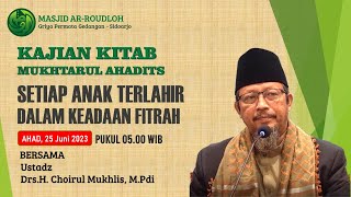 SETIAP ANAK TERLAHIR DALAM KEADAAN FITRAH | Ust.Drs.H.Choirul Mukhlis, M.Pdi
