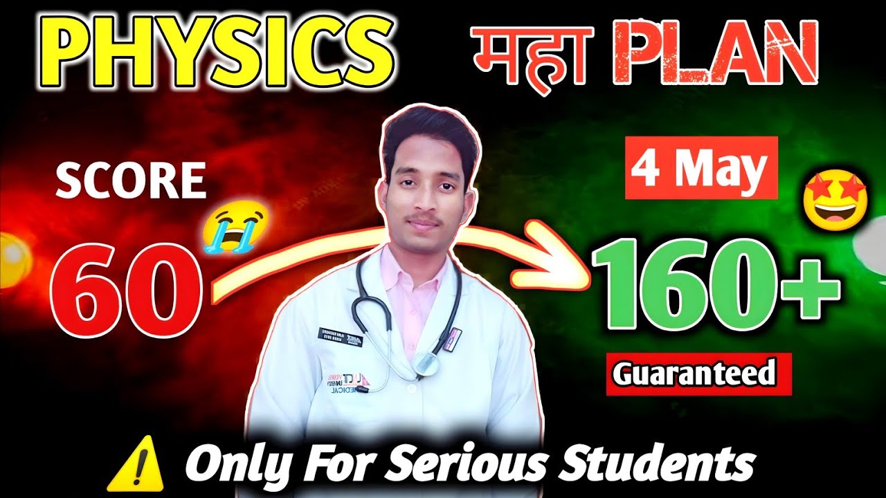 PHYSICS : 60 to 160 Marks in Last 7 Days 🔥 | Physics imp Chapters Neet ...