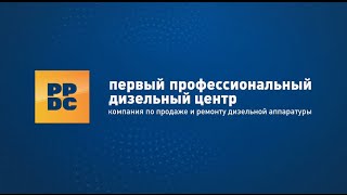 Ремонт пьезофорсунок BOSСH в Перми(, 2015-01-06T13:34:30.000Z)