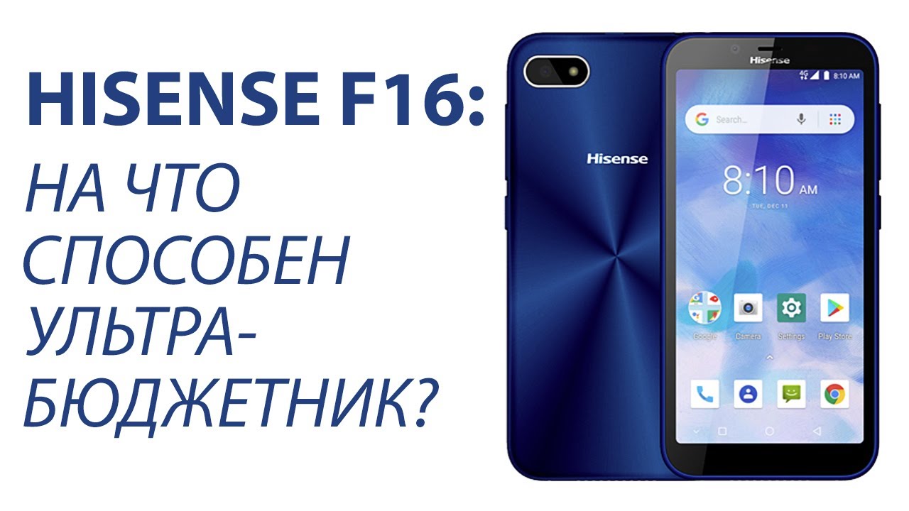 Hisense f16 аккумулятор Hisense f16 аккумулятор