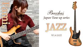 ギター jazz WL4-JAZZ | Deviser ｜株式会社ディバイザー｜長野県松本市のギター