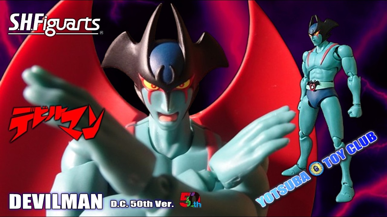 SHF.デビルマン  D.C Amazon.co.jp: TAMASHII NATIONS S.H.フィギュアーツ デビルマン D.C.