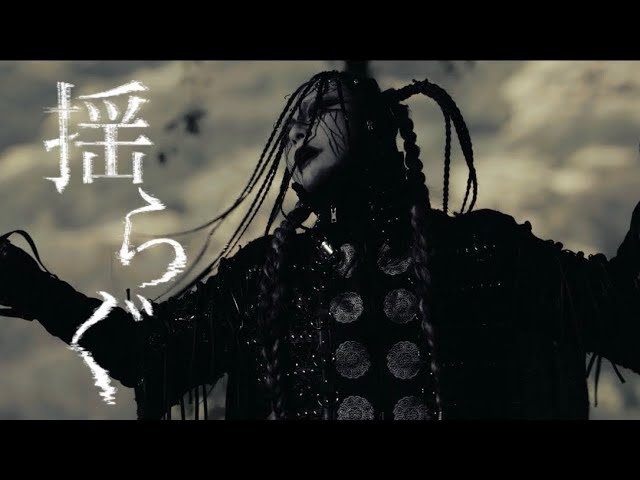 会場限定1st Full Album【失楽園】Trailer - YouTube