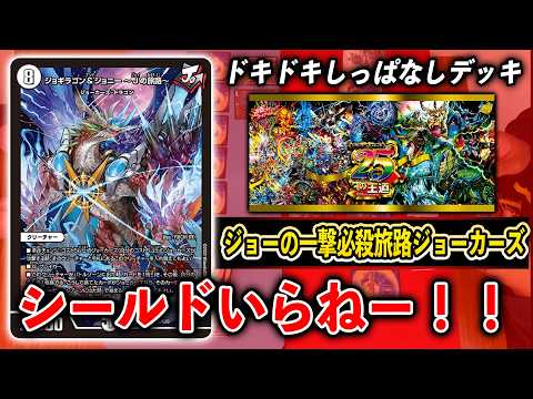 Explanation] 25 Thrilling and Powerful Decks: The Royal Road to