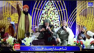 Hafiz Tahir qadri complete hazri 2023 Mehfil e range Hassan