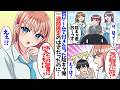 【漫画】罰ゲームで付き合ったインキャの俺…1週間限定のはずだったのに…