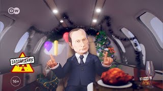 Три белых коня выборов-2018: Путин, Собчак и Жириновский – Три белых коня выборов-2018: Путин, Собчак и Жириновский –