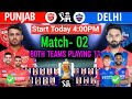 Ipl 2024 2nd match  delhi capitals vs punjab kings 2nd match playing 11 dc vs pbks playing 11